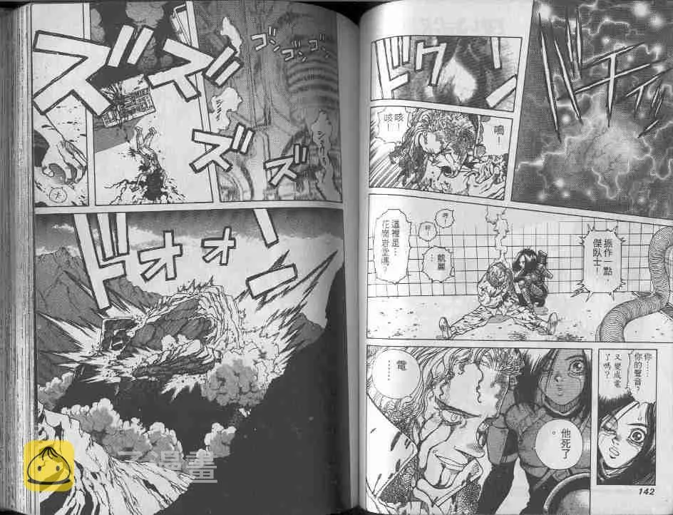 第9卷 第70页