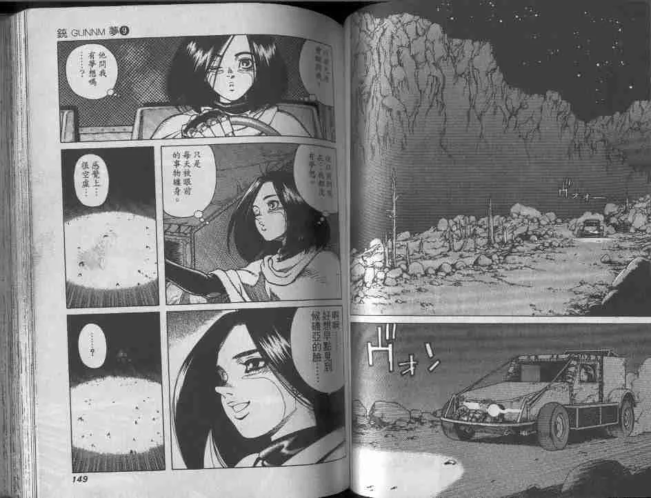 第9卷 第73页