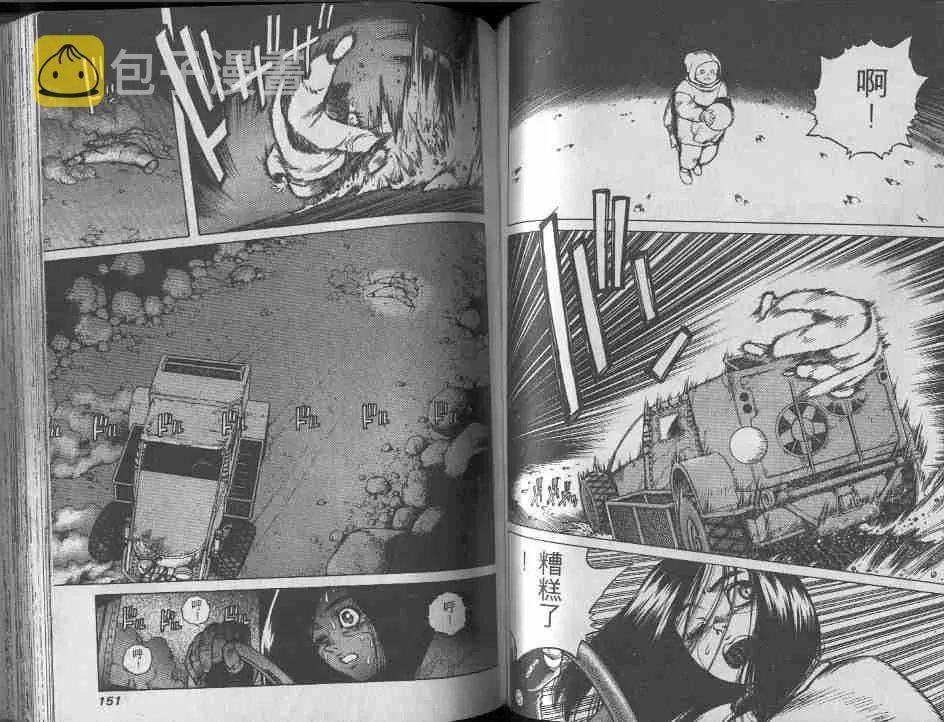 第9卷 第74页