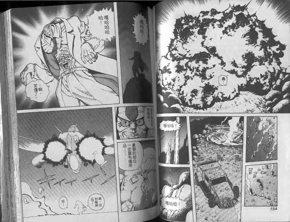第9卷 第76页