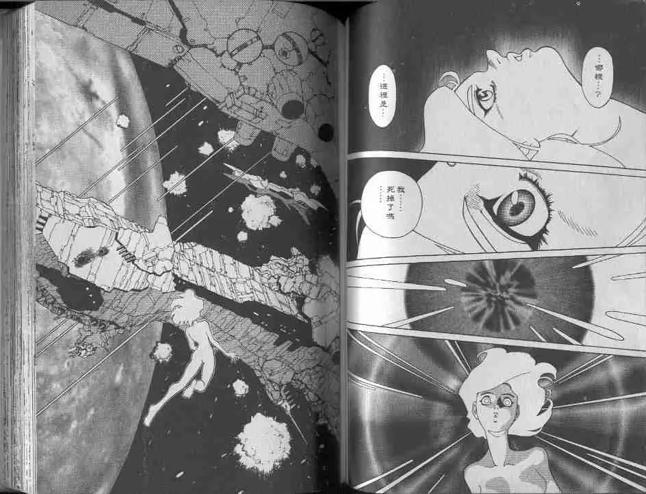 第9卷 第78页