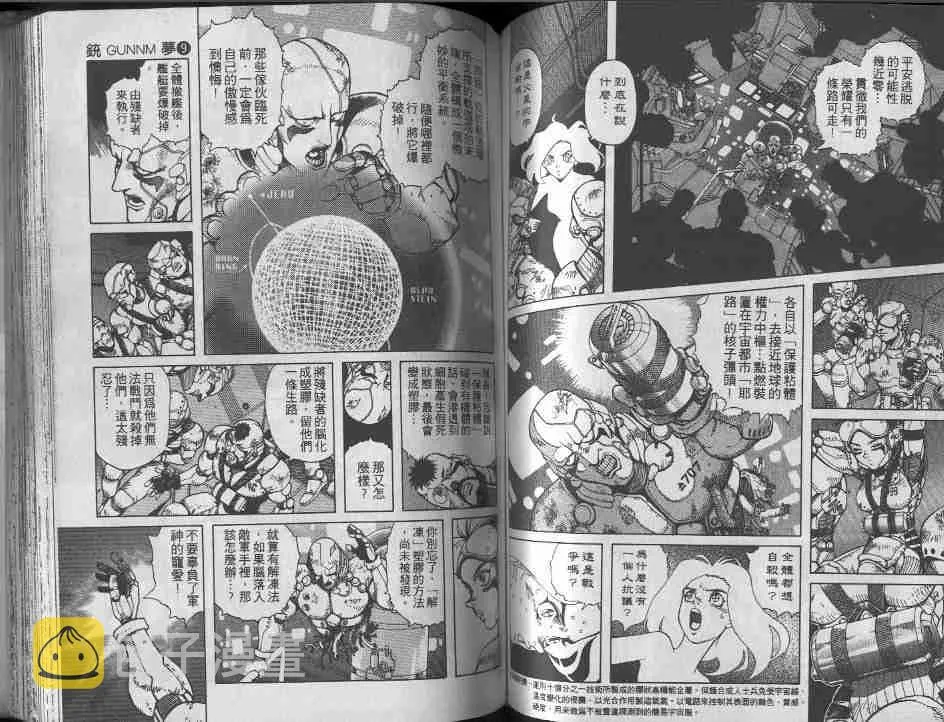 第9卷 第80页