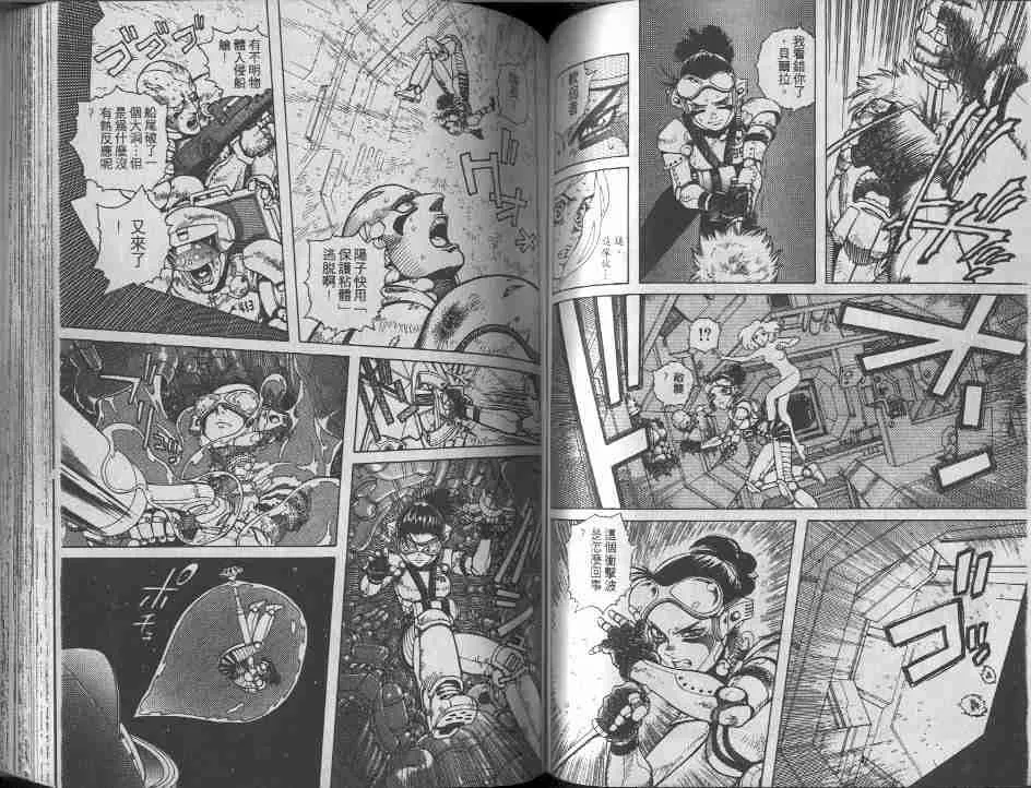 第9卷 第82页