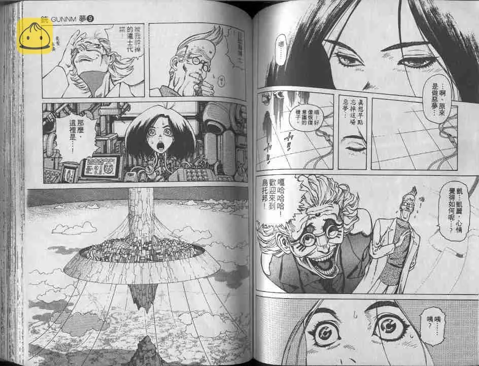 第9卷 第84页