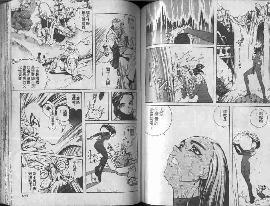 第9卷 第90页