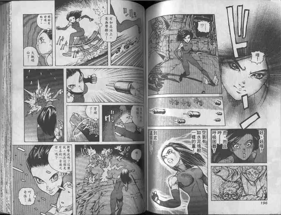 第9卷 第97页