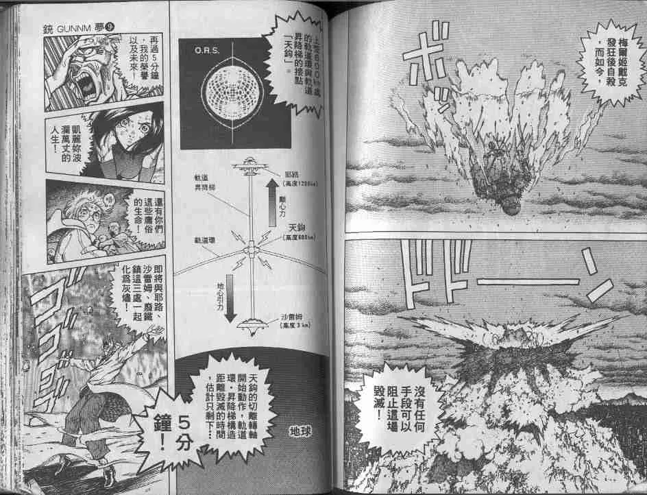 第9卷 第107页