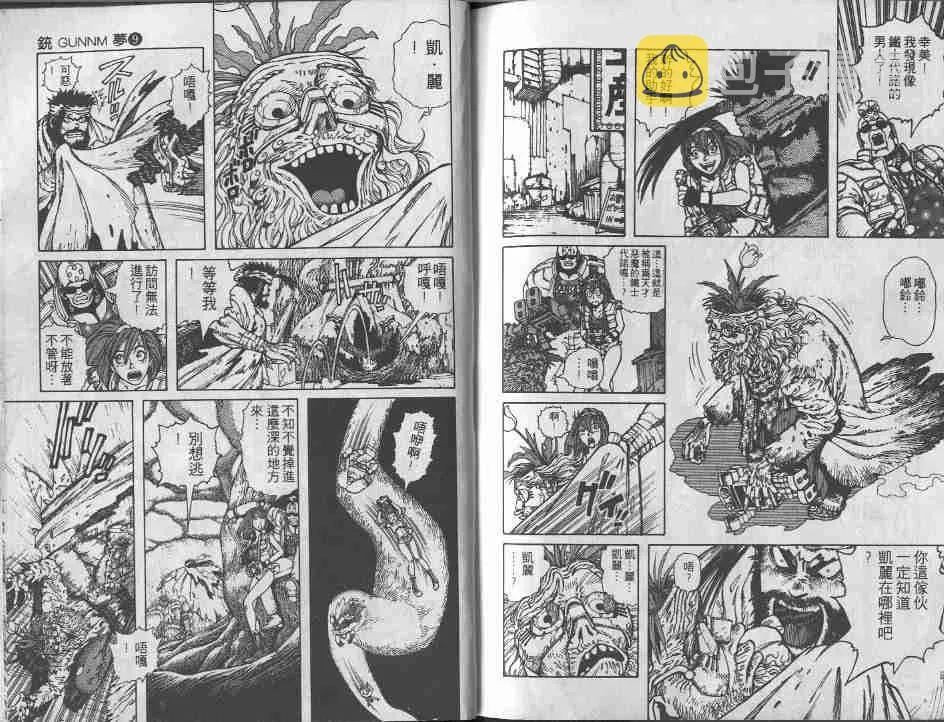 第9卷 第125页