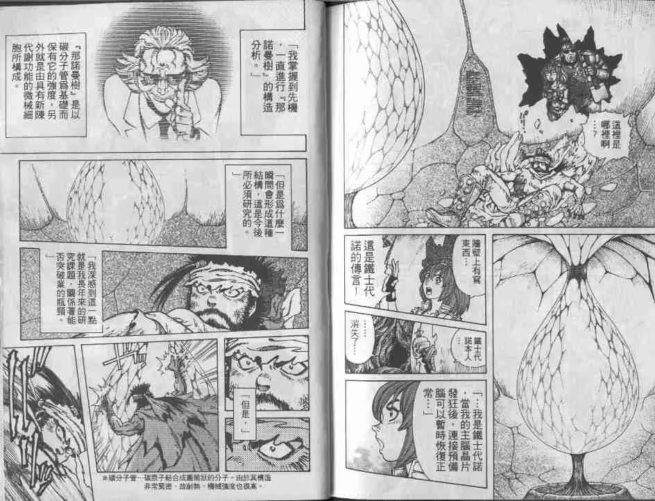 第9卷 第126页