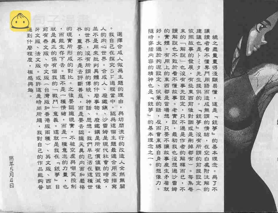 第9卷 第129页