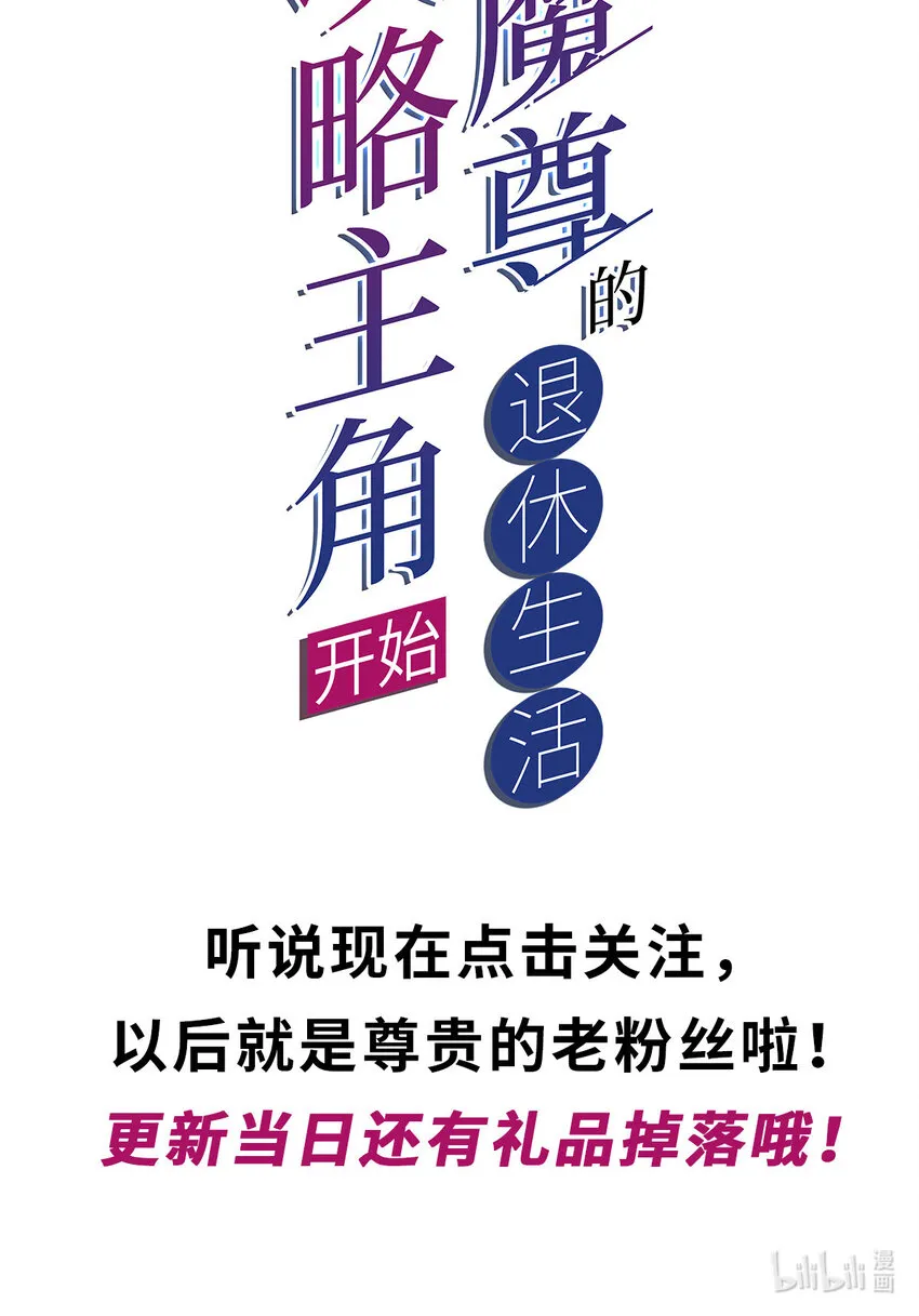 预告 预告 第27页