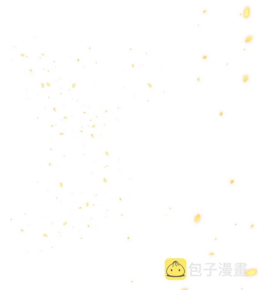 002 没羞没臊的魔尊生活 第32页