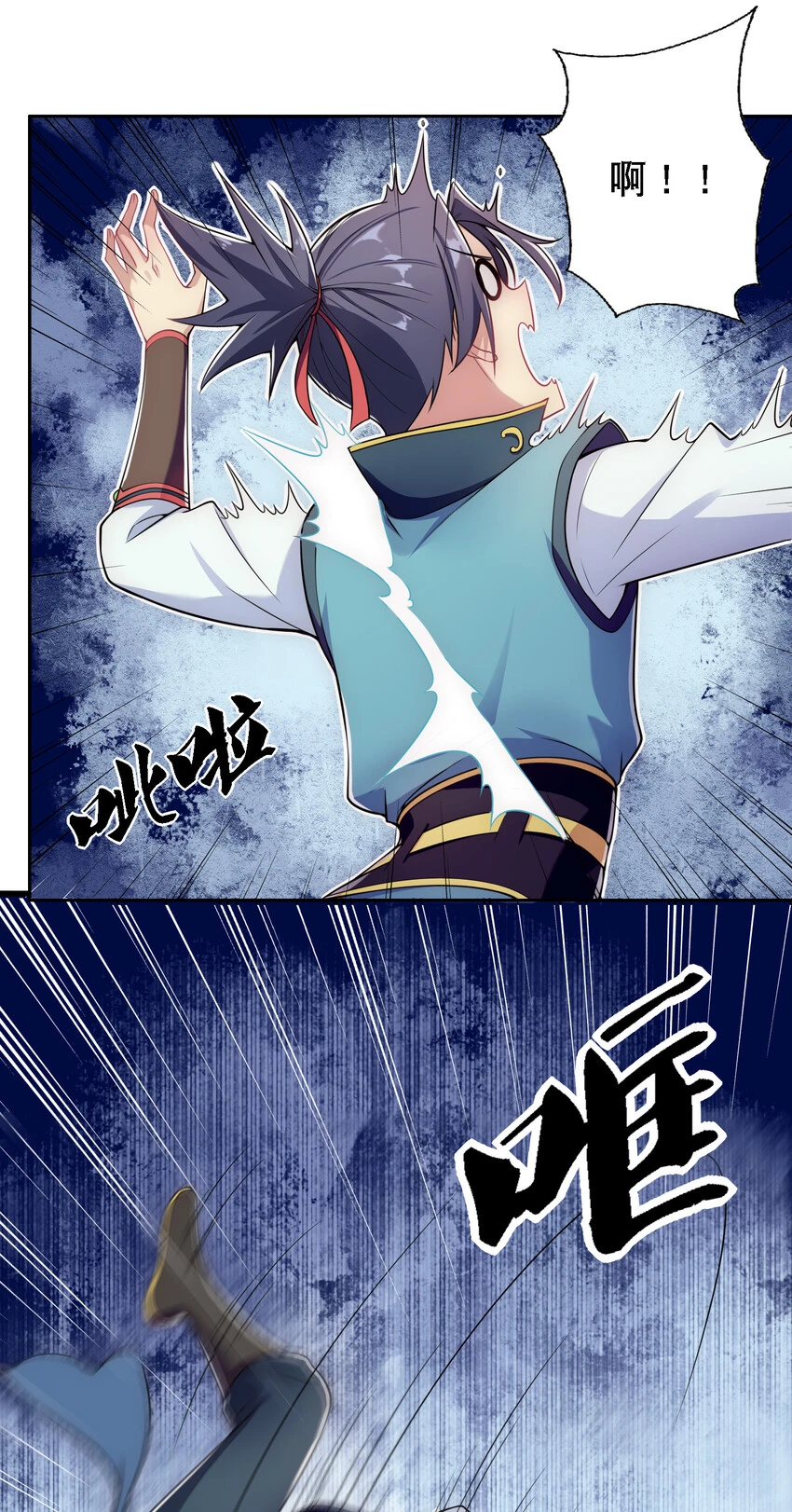 007 不暴露就会死 第13页