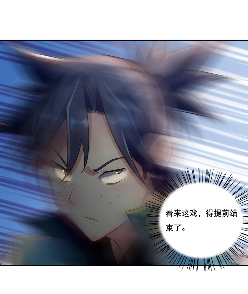 007 不暴露就会死 第26页