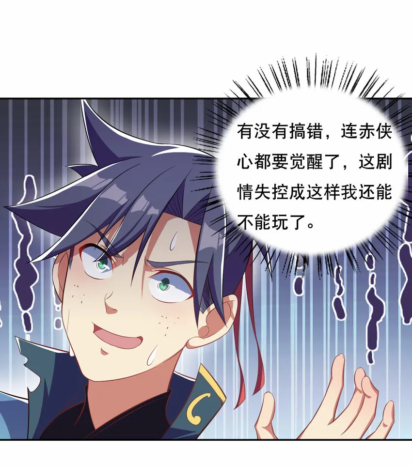 018 官人的修罗场 第12页