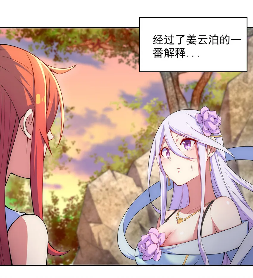 027 不知楼 第10页