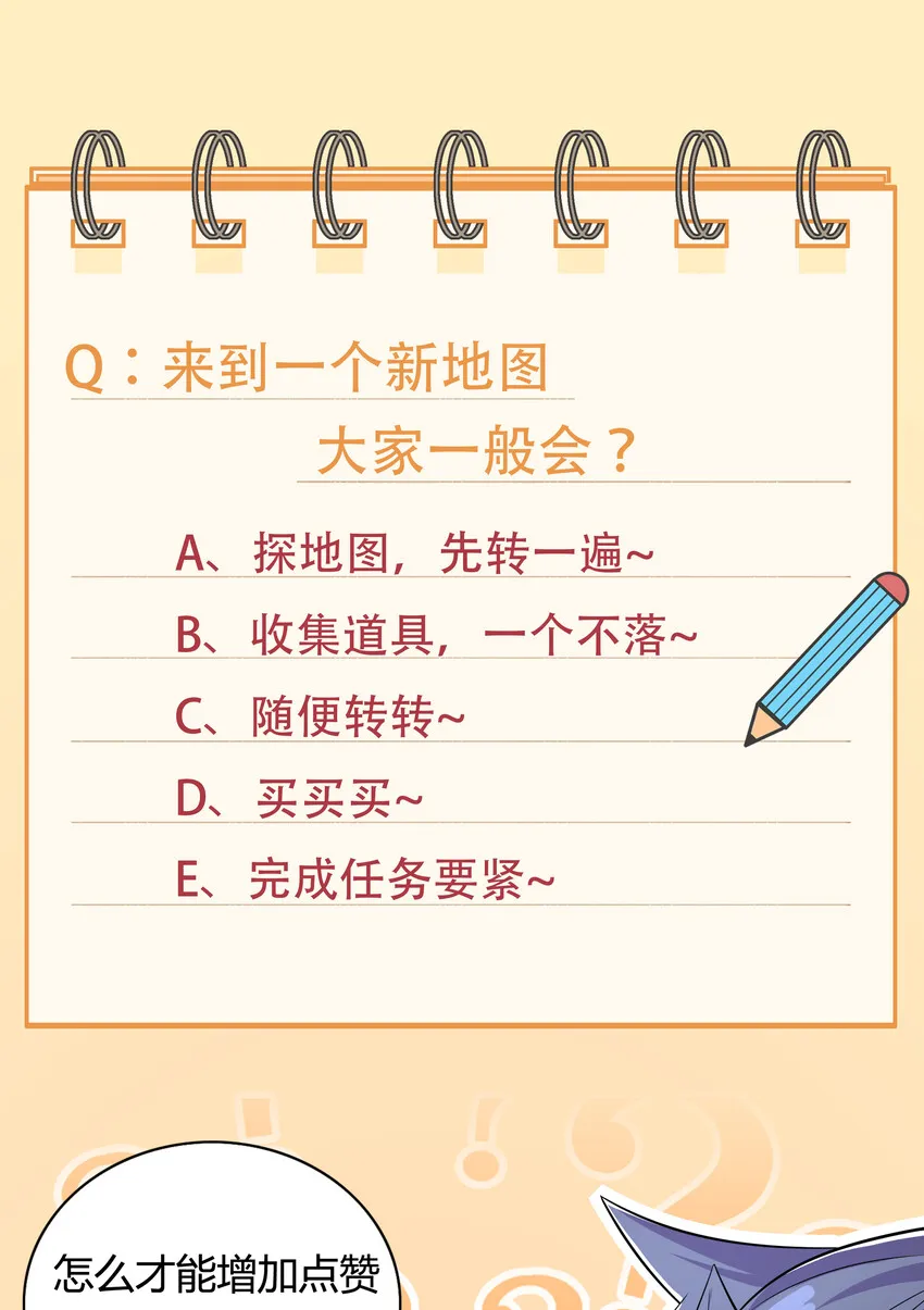 027 不知楼 第35页