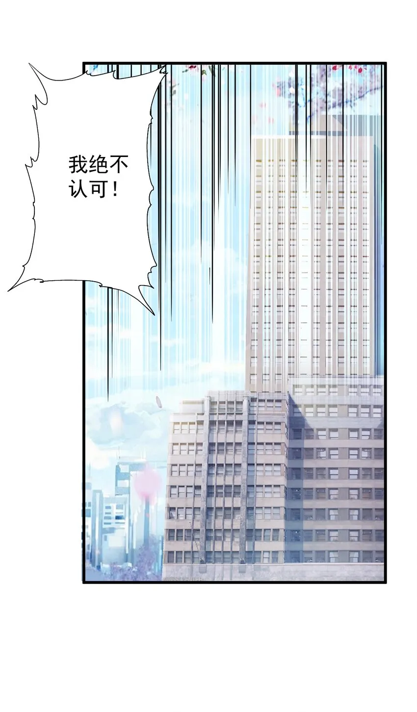 番外 甜粽子和咸粽子 第3页
