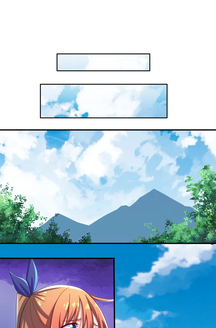 39 山河鼎 第18页