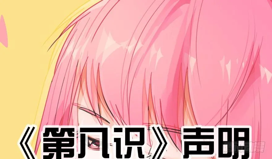 声明：感恩你们 第1页