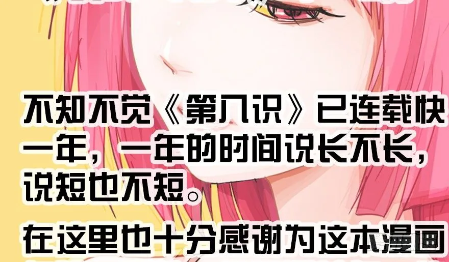 声明：感恩你们 第2页