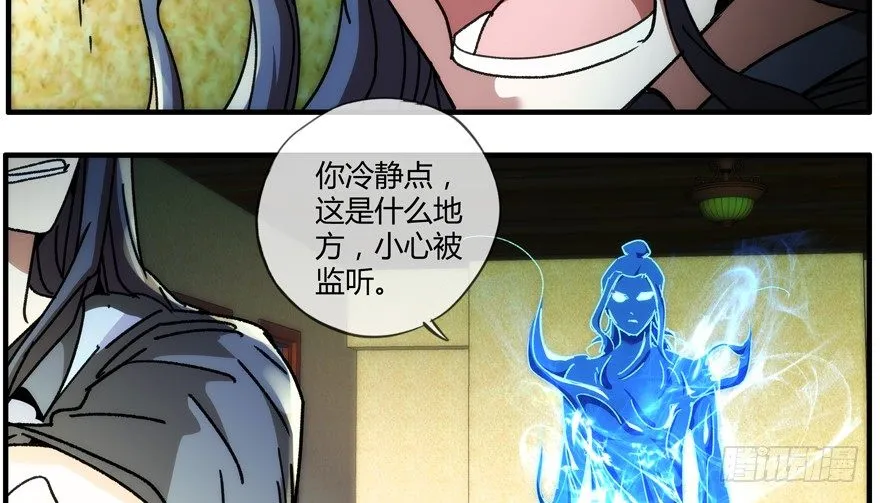 93.混入 第3页