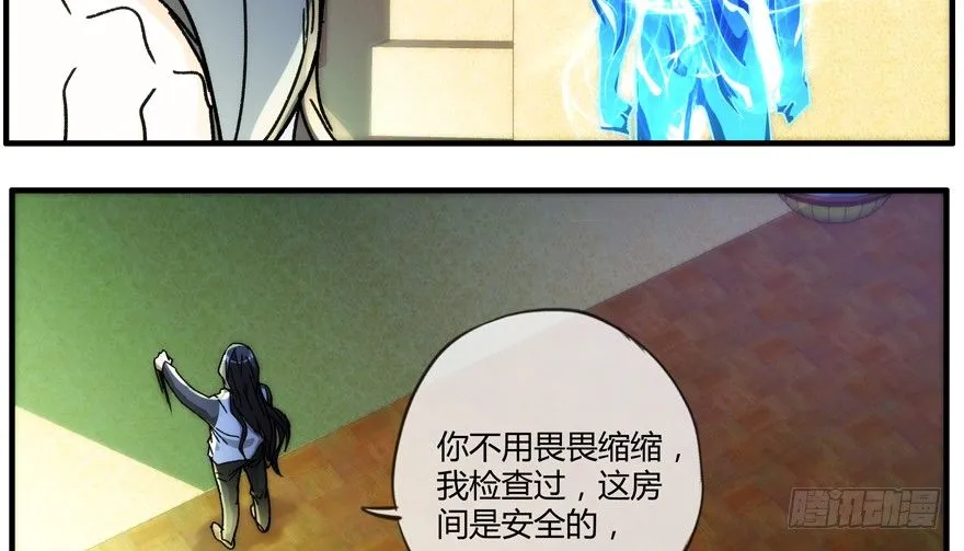 93.混入 第4页