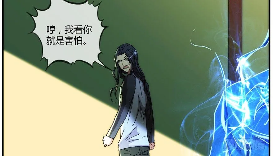 93.混入 第8页