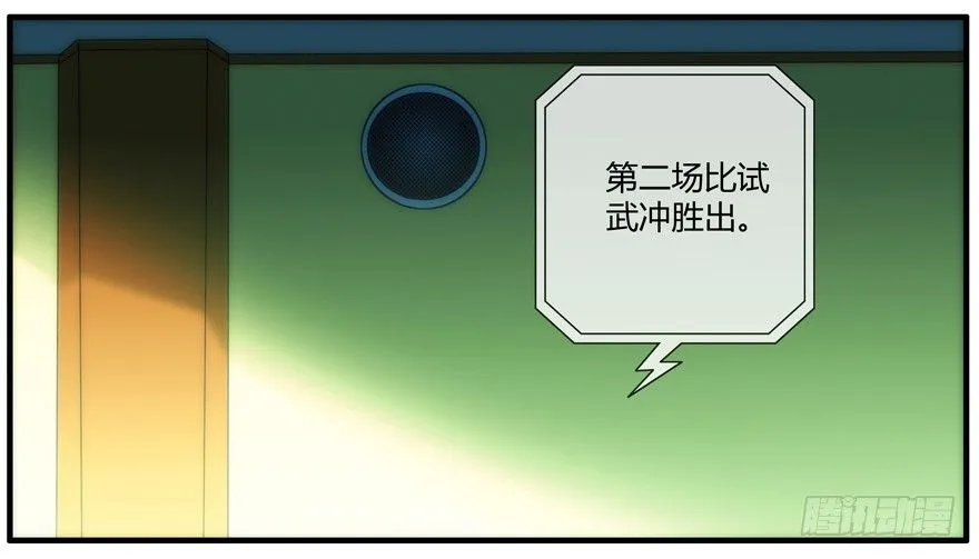 93.混入 第10页