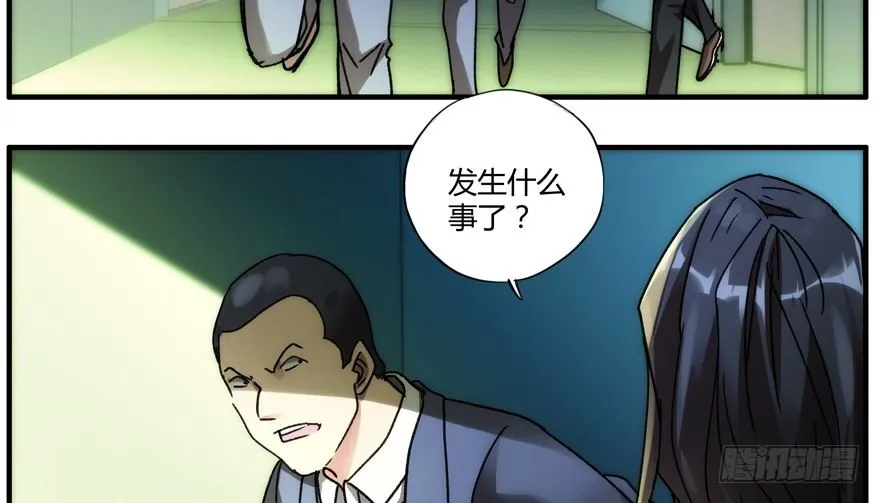93.混入 第17页