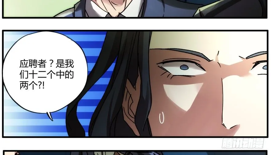 93.混入 第19页