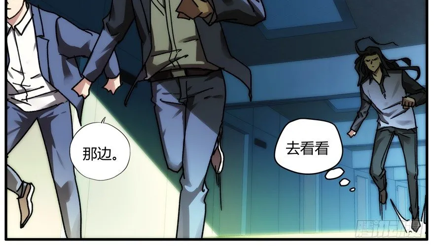93.混入 第20页