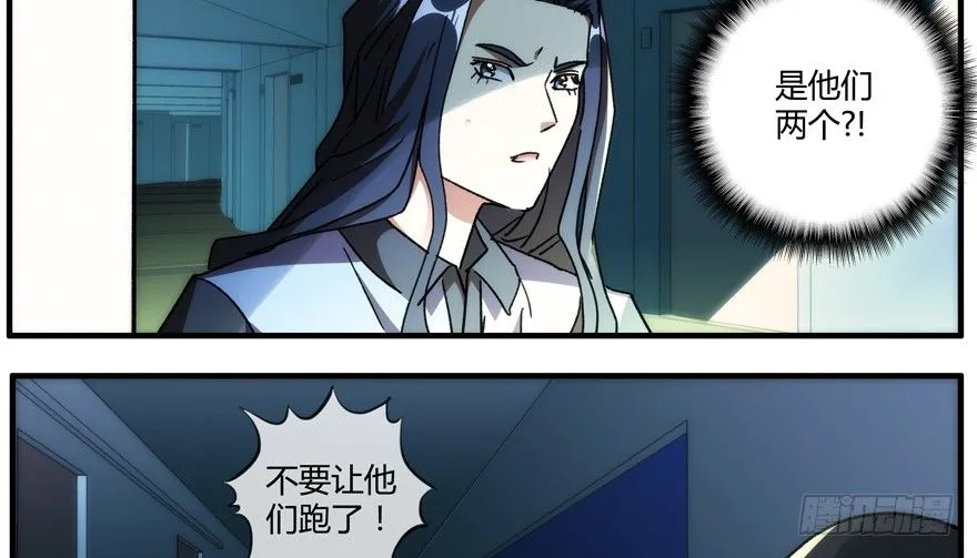 93.混入 第39页
