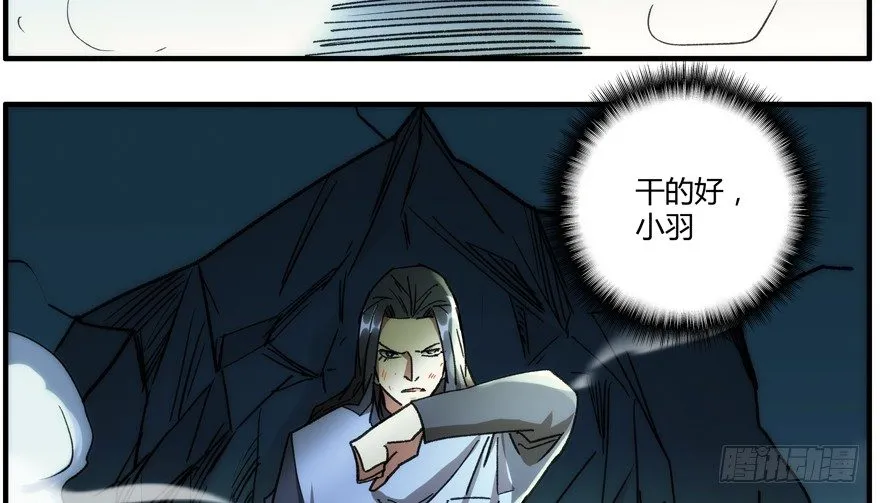 93.混入 第58页