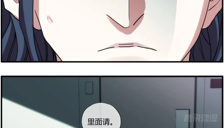 92.思想钢印 第4页