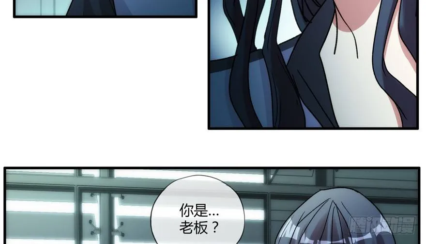 92.思想钢印 第9页