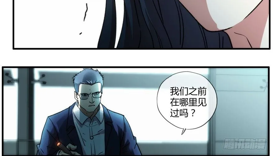 92.思想钢印 第15页