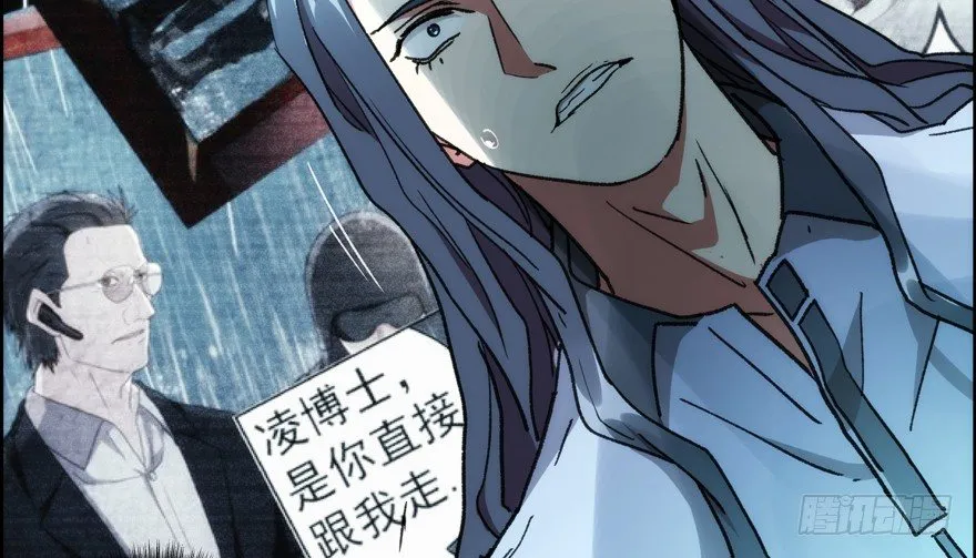 92.思想钢印 第18页