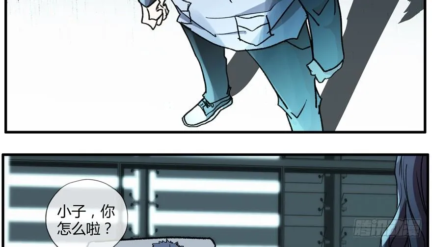 92.思想钢印 第22页