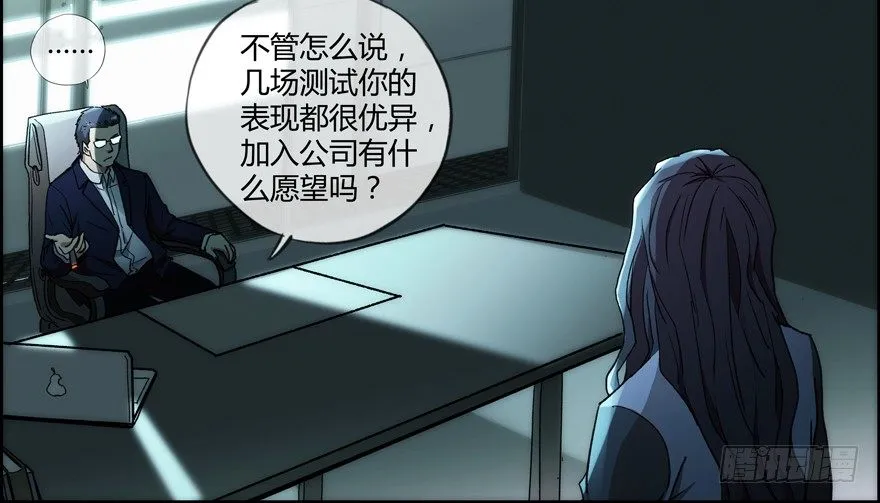 92.思想钢印 第25页