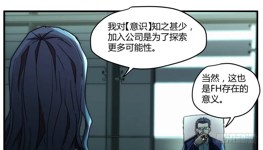 92.思想钢印 第27页