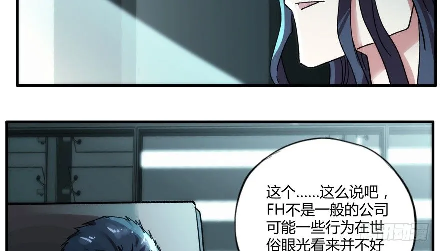 92.思想钢印 第33页