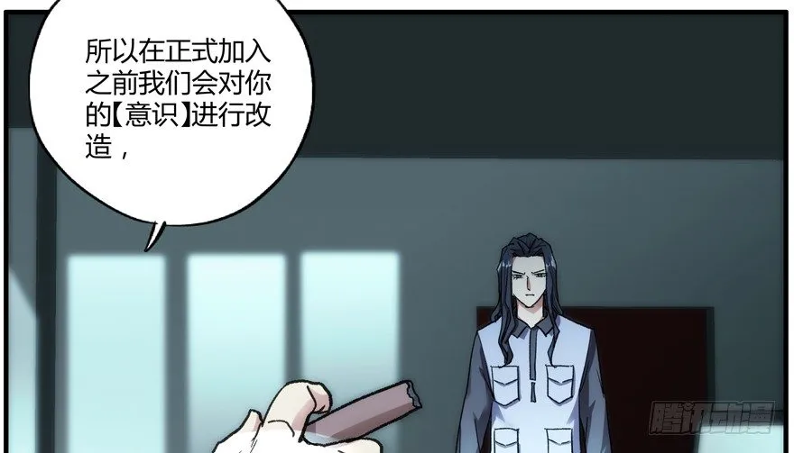 92.思想钢印 第36页