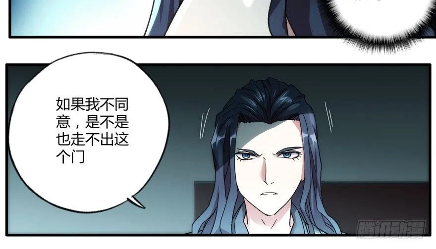 92.思想钢印 第40页
