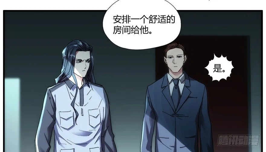 92.思想钢印 第44页
