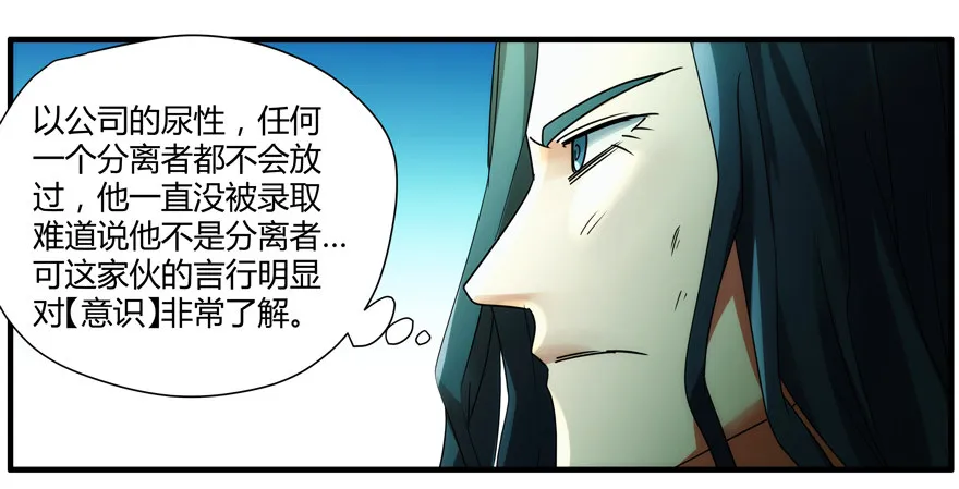 91.认不认输 第24页