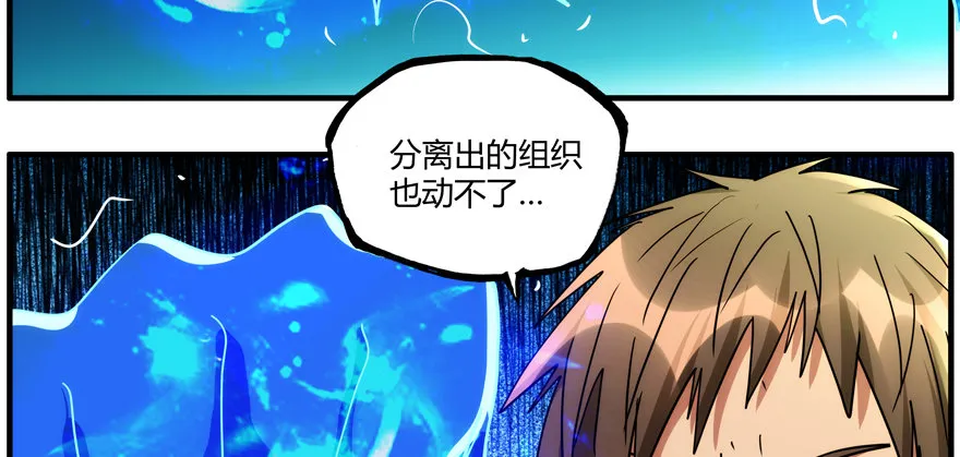 91.认不认输 第47页