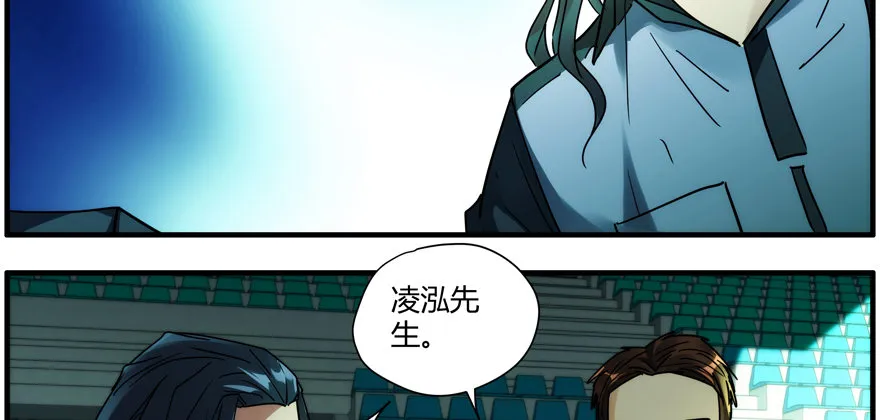 91.认不认输 第52页