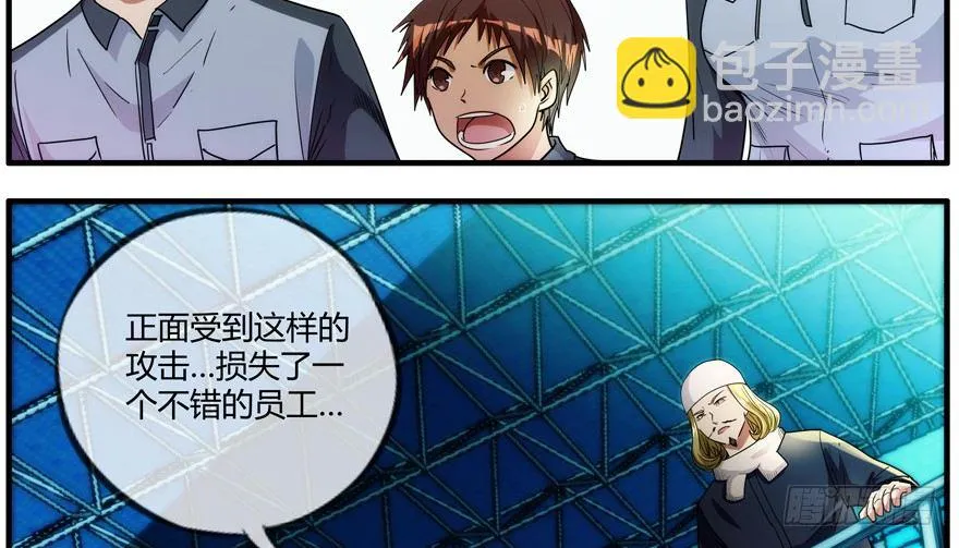 90.防御力 第7页