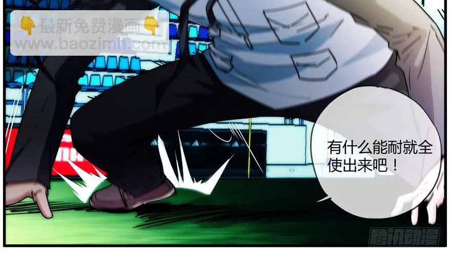 90.防御力 第20页